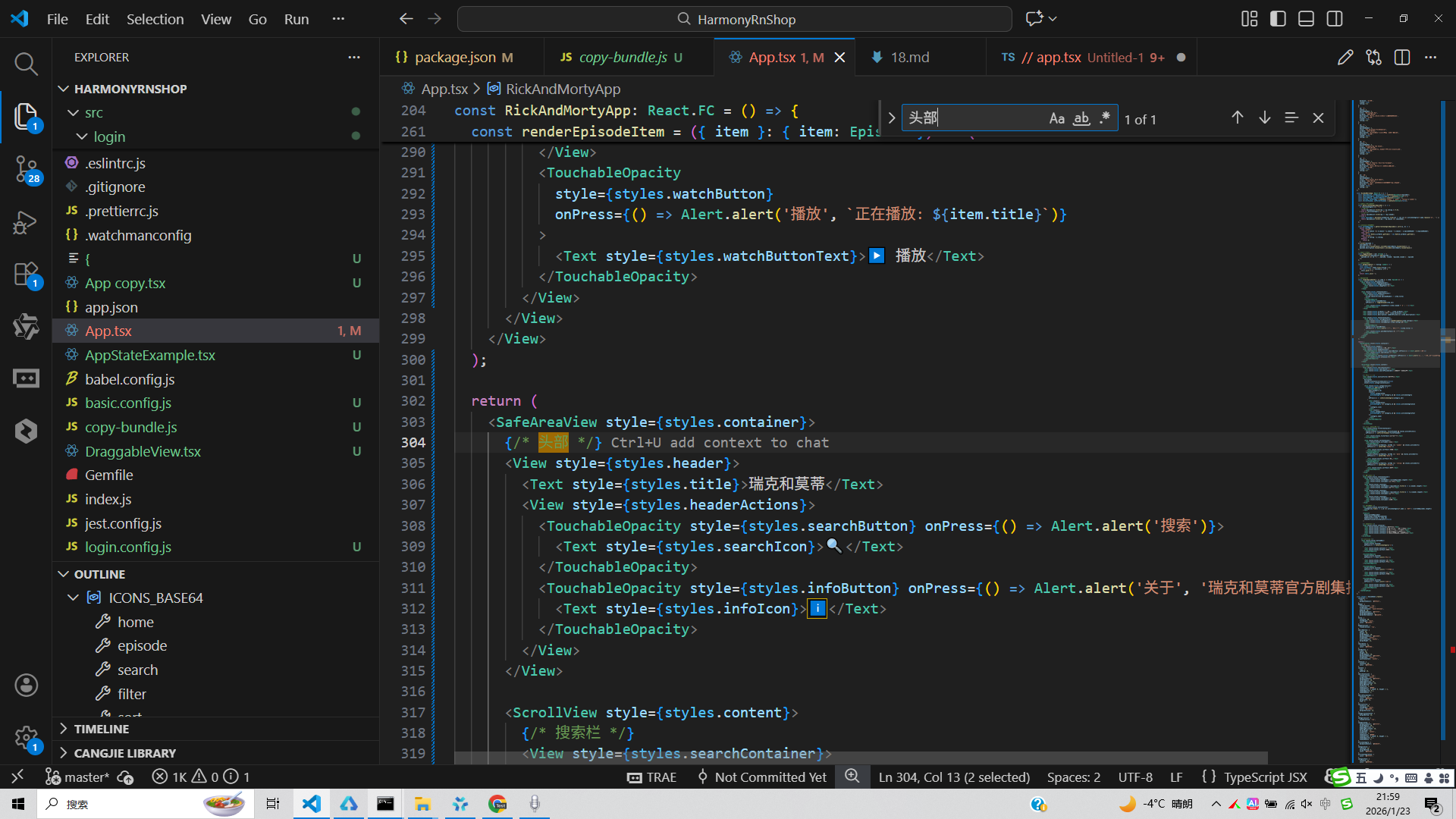 请添加图片描述