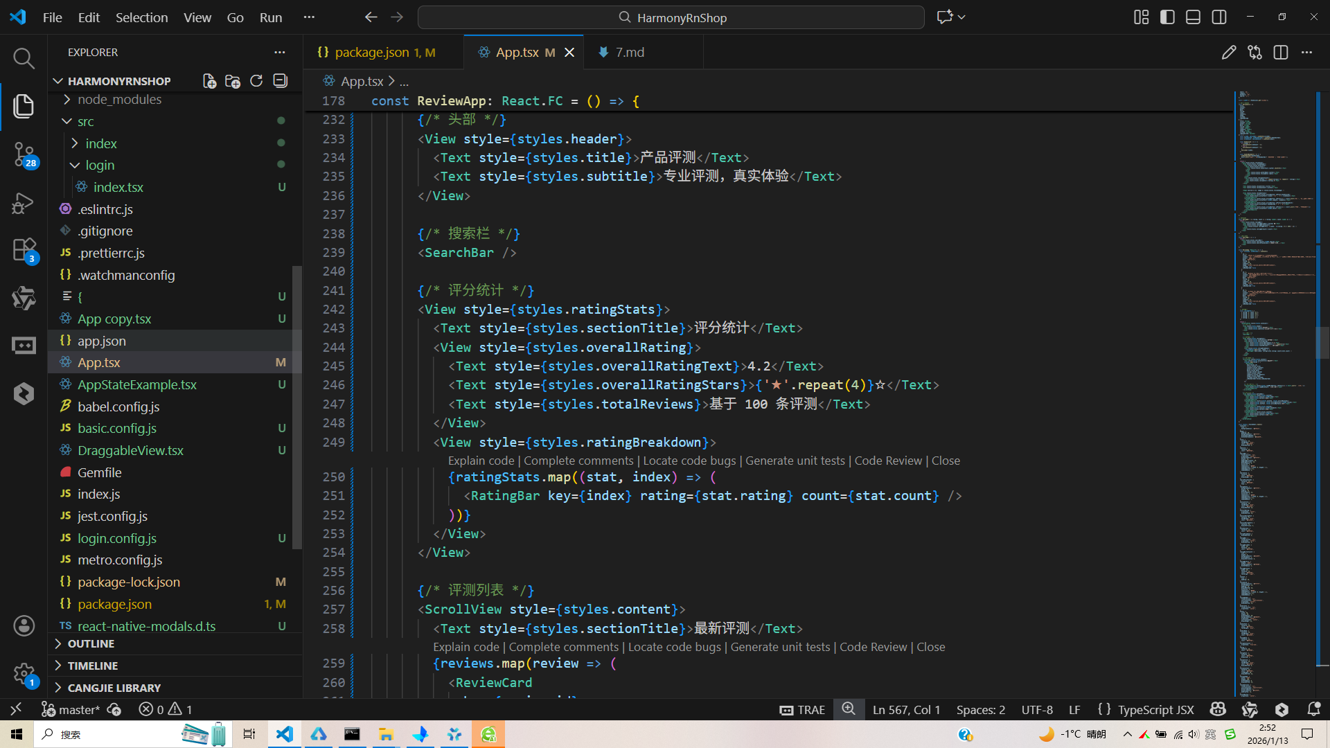 请添加图片描述