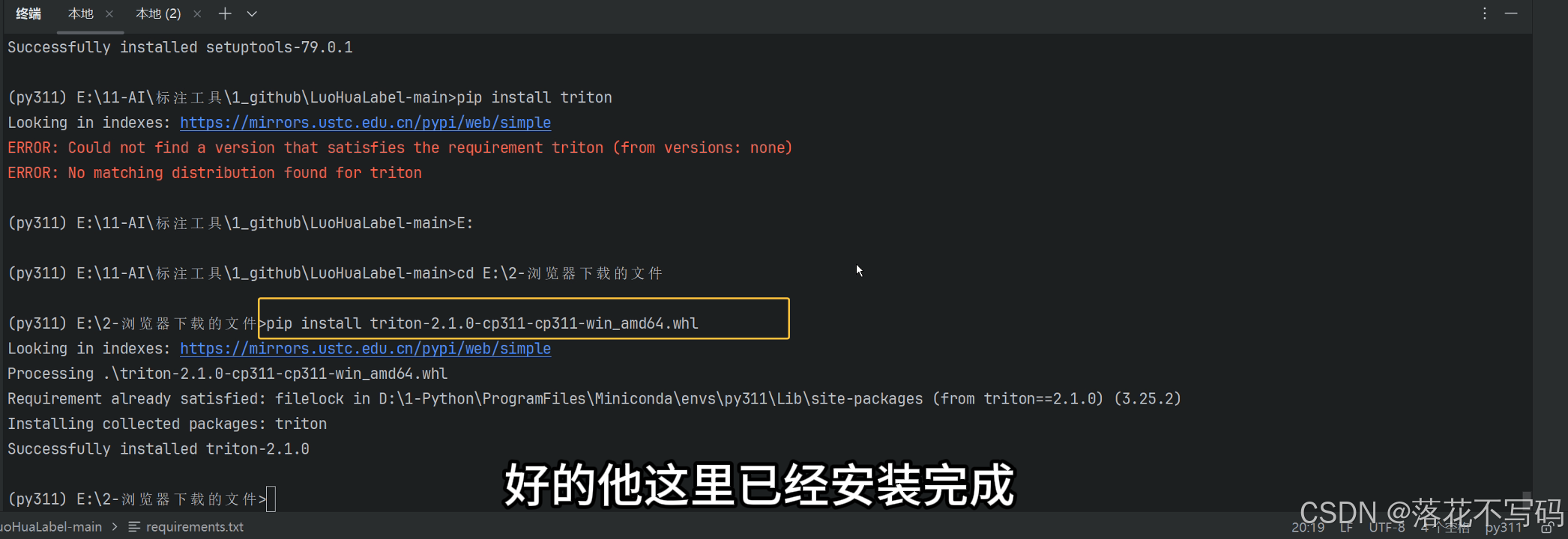 在这里插入图片描述