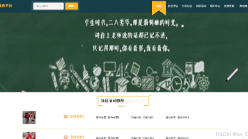文章图片