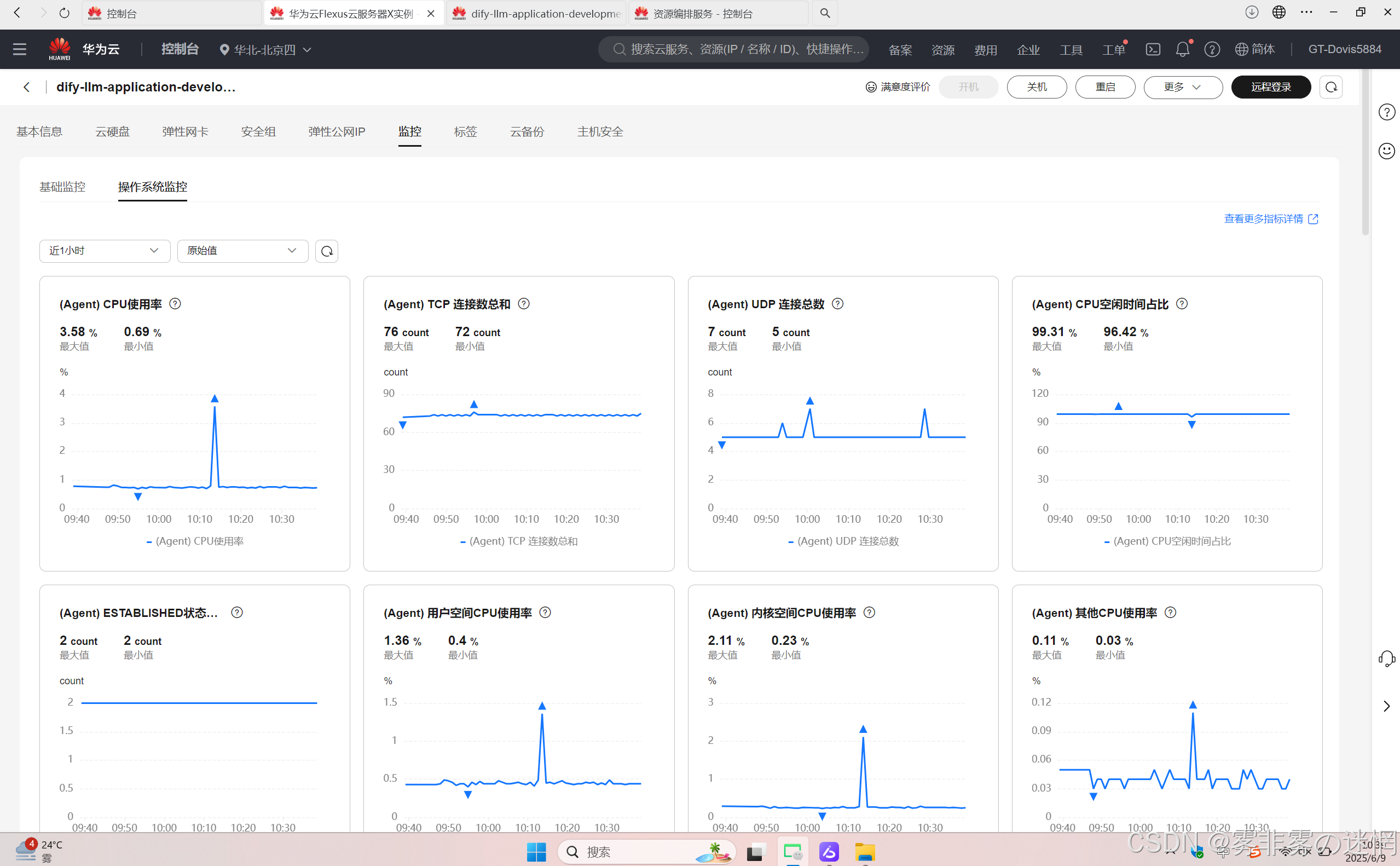 华为云Flexus+DeepSeek征文｜云智融合·构建AI开发创新引擎·Web Search工作流搭建2.0版本的DeepSeek：简易浏览器