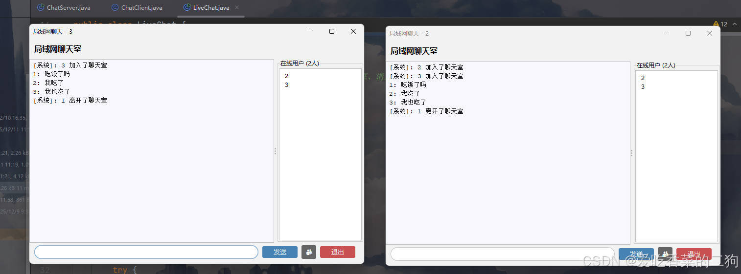 请添加图片描述