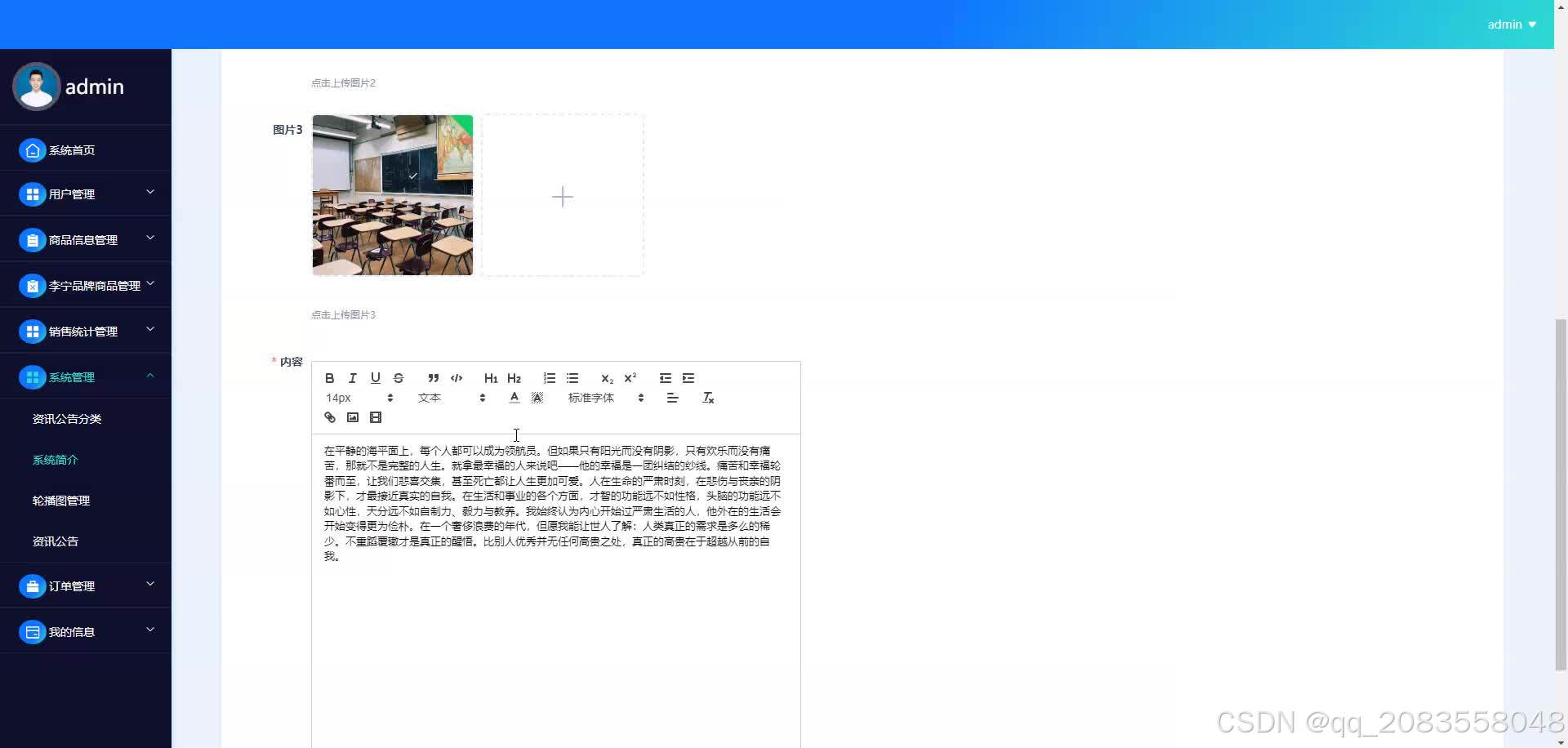 请添加图片描述