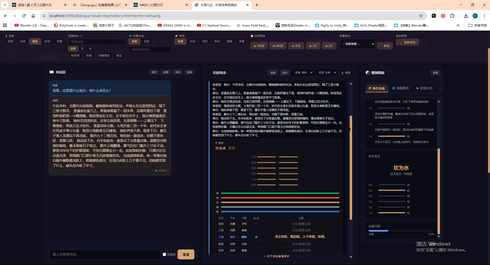 请添加图片描述