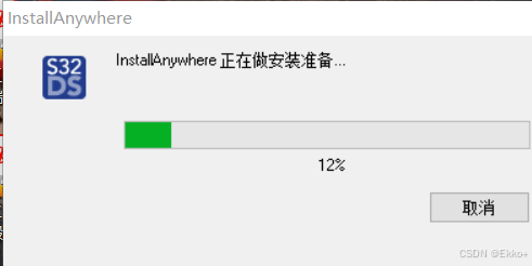 S32DS环境搭建插图3 S32DS环境搭建