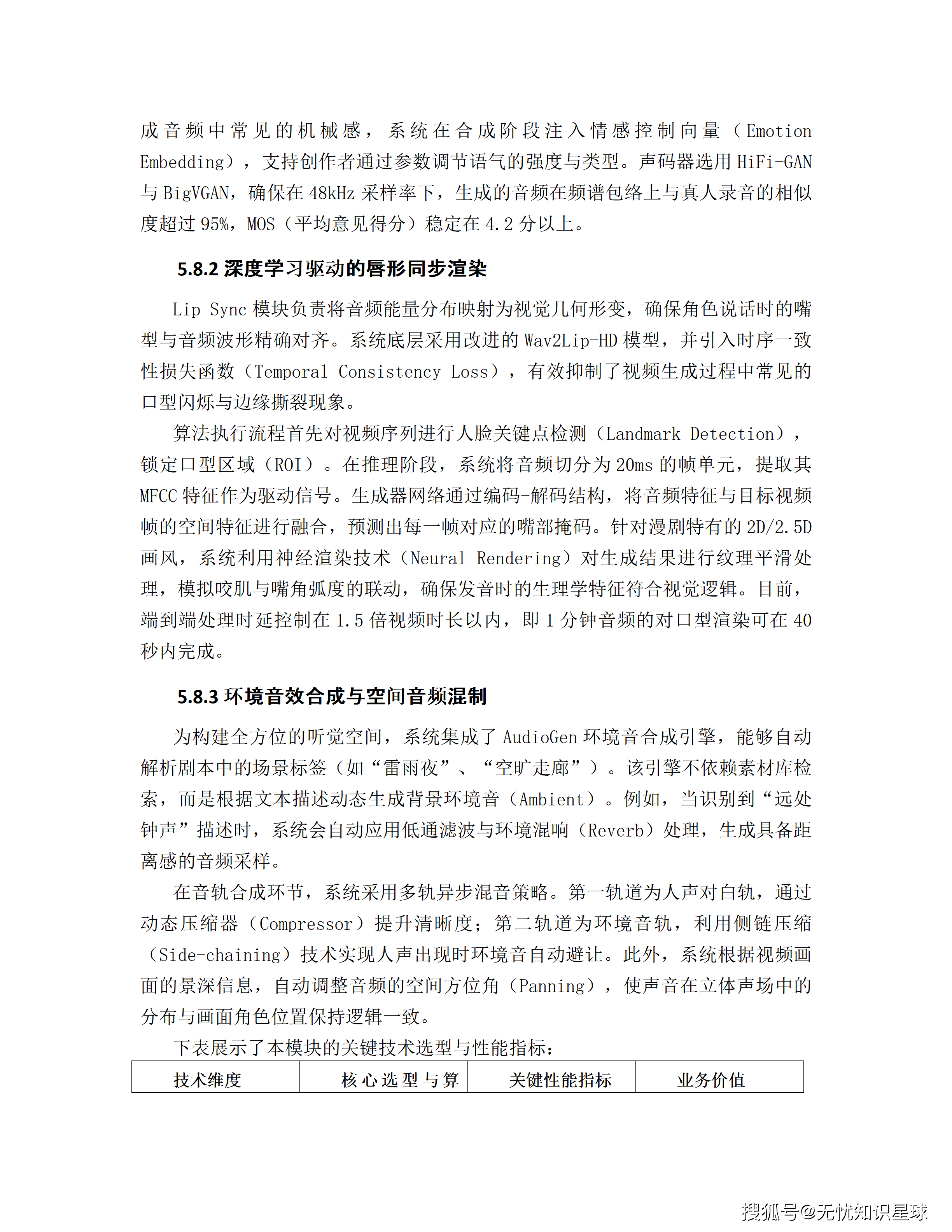 文章配图-74