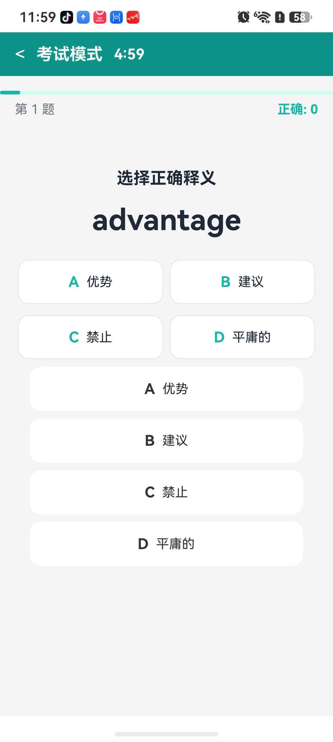 产品展示图