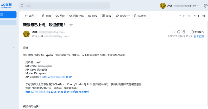构建企业级 AI 应用：OpenStation 与 Dify 应用平台的深度集成实践