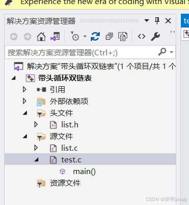 【数据结构与算法】链表(下)