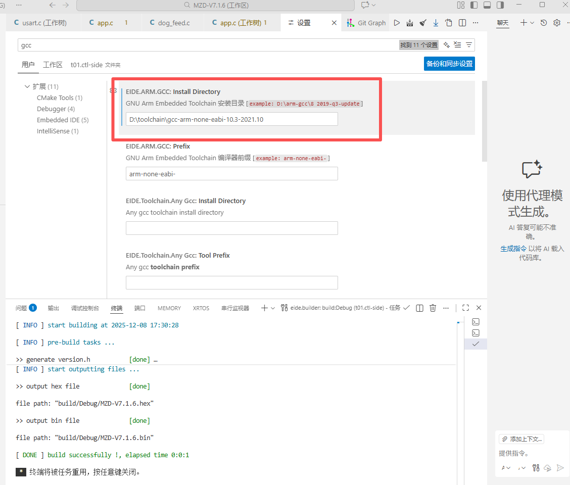 Visual Studio Code Bug Fix VSCODE开发的bug问题记录-CSDN博客