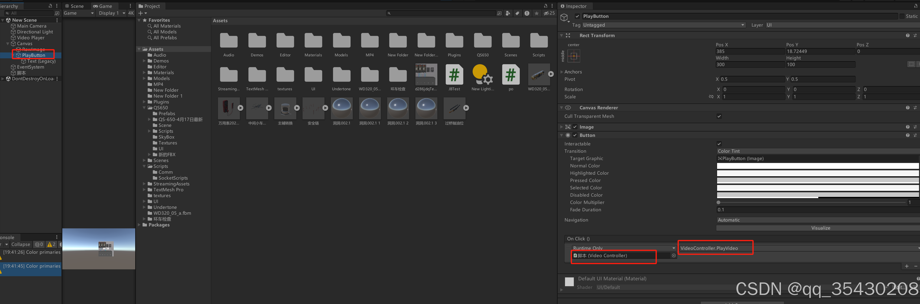 在Unity3D如何点击UI按钮播放视频_unity点击播放视频