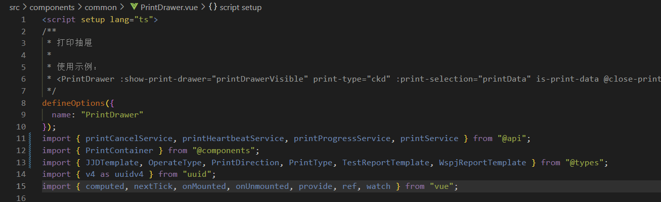Vue3中import from @api、@components、@types这样的极简路径，vite.config.ts、tsconfig ...