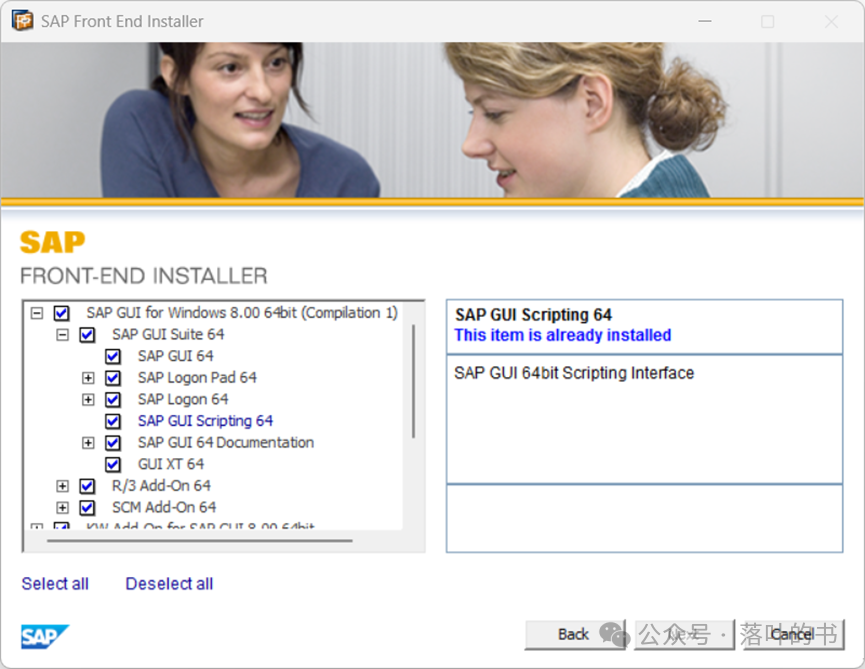 利用SAP GUI Scripting工具实现自动化任务-CSDN博客