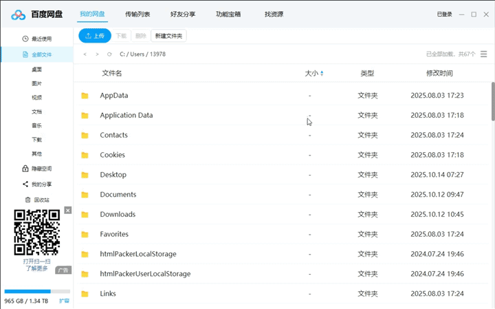 请添加图片描述