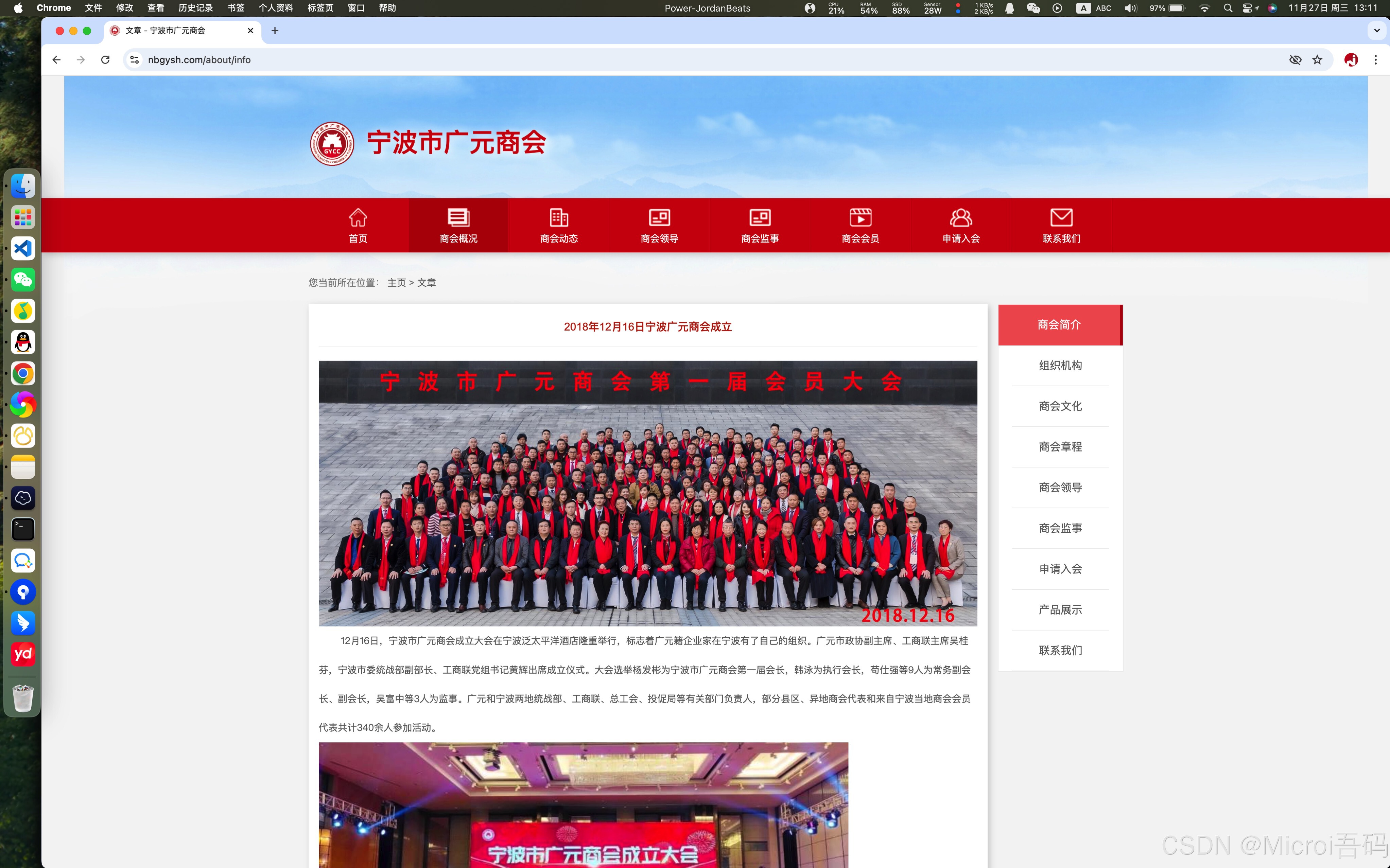 在这里插入图片描述 https://i-blog.csdnimg.cn/direct/407fcd6f94494723b2c707ceec698dbb.jpeg#pic_center