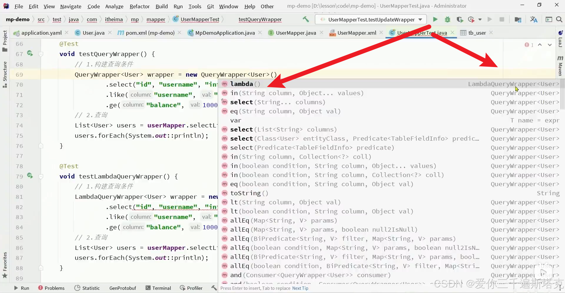 mybatisPlus构建查询条件，LambdaQueryWrapper不想让你传入字段，想传一个不固定的函数_mybatis ...