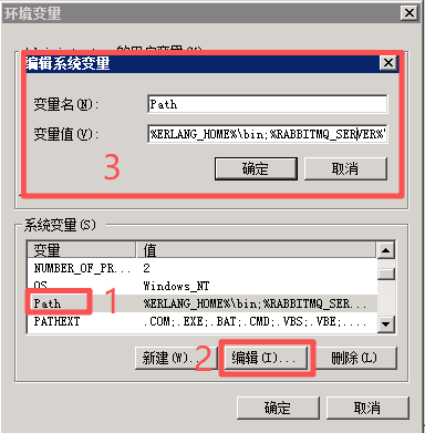 修改Path环境变量