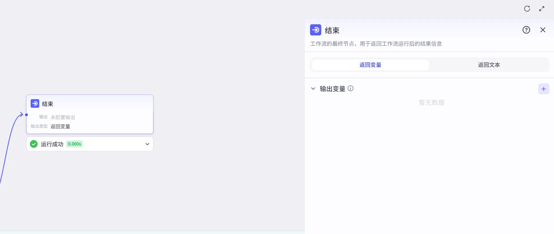 扣子(Coze)实战:一键批量提取小红薯优质博主笔记内容到飞书,保姆级教程_小红书对标博主笔记一键提取的快捷指令-CSDN博客