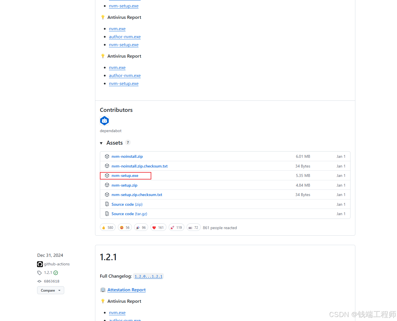 nvm切换node版本后使用npm命令报错的解决办法_切换了node npm用不了-CSDN博客