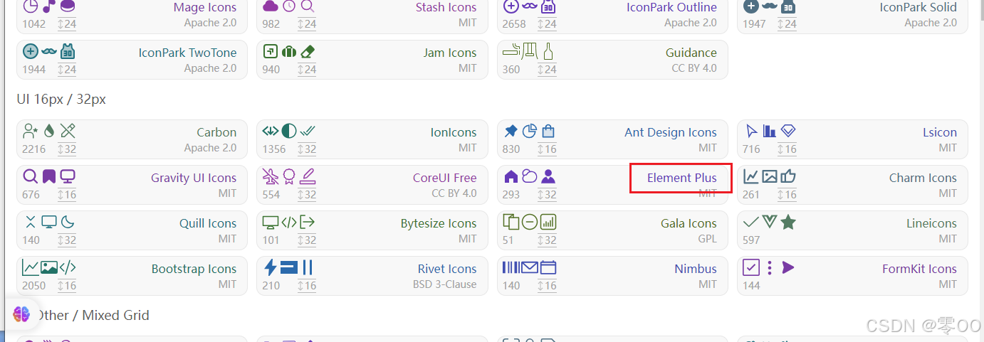 vite 项目中 element-plus 自动导入组件及自动导入icon图标实现方法及注意事项_elementplus自动导入-CSDN博客