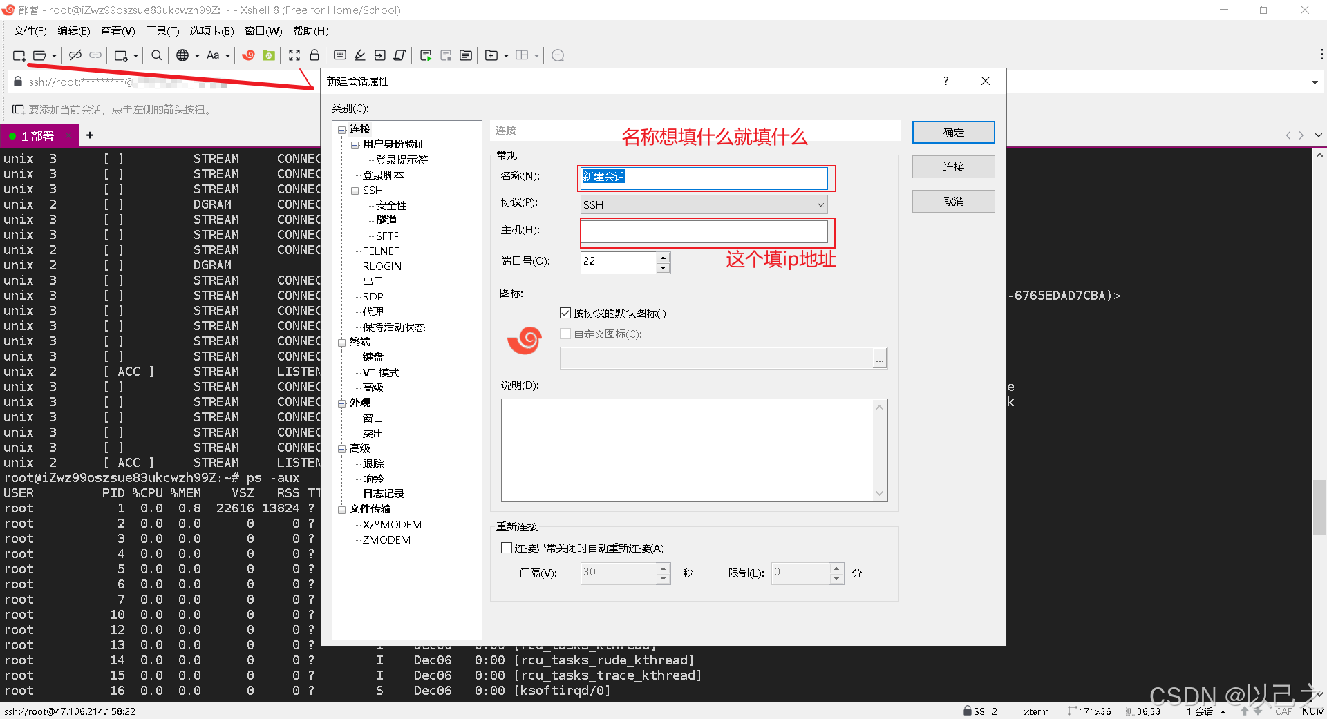在这里插入图片描述