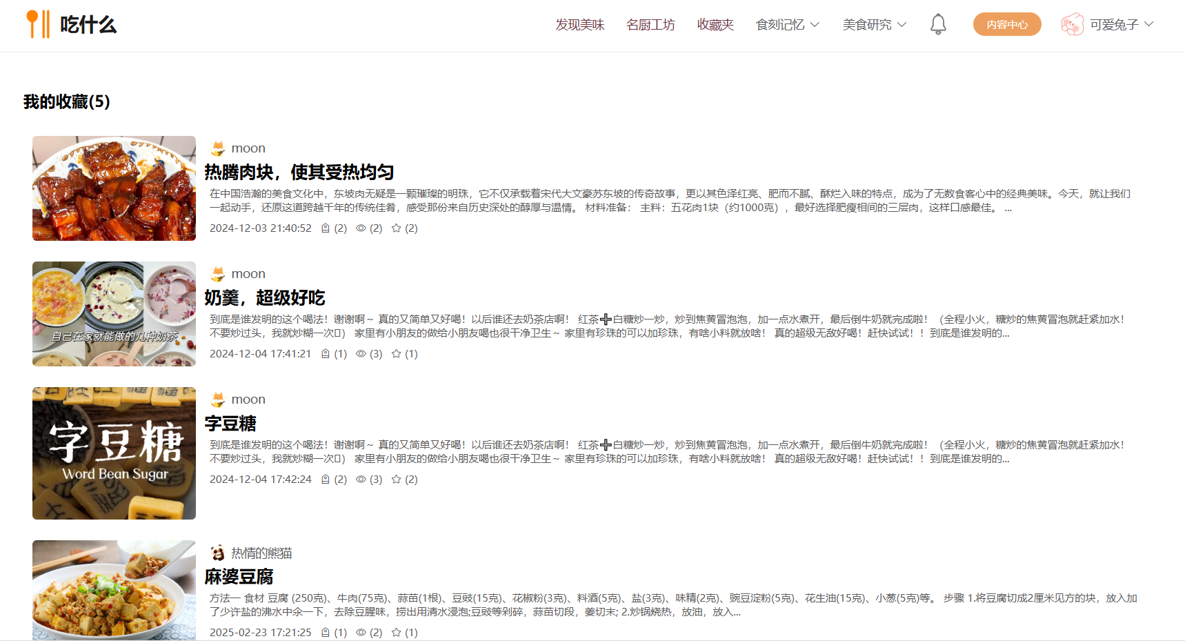 图70