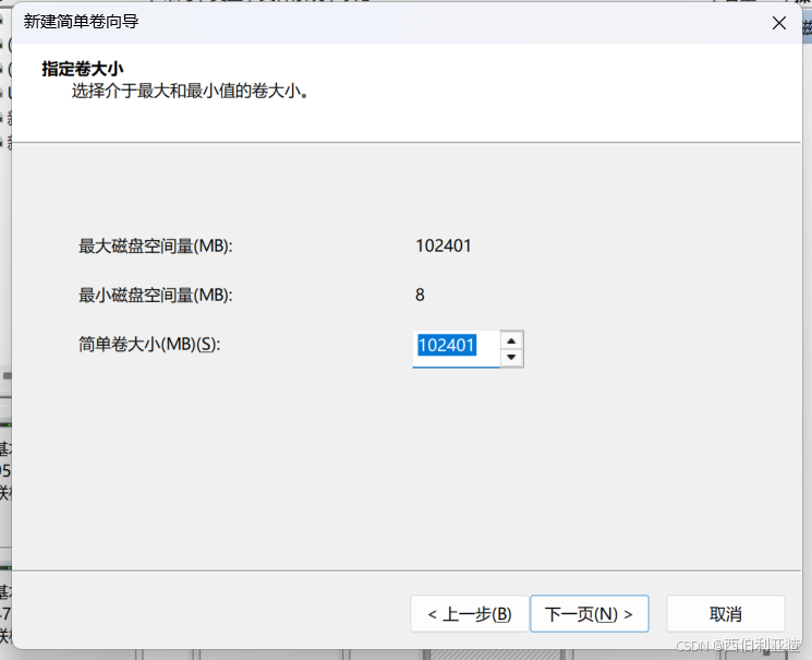 双系统ubuntu20.04重装（详细版）_ubuntu 20.04