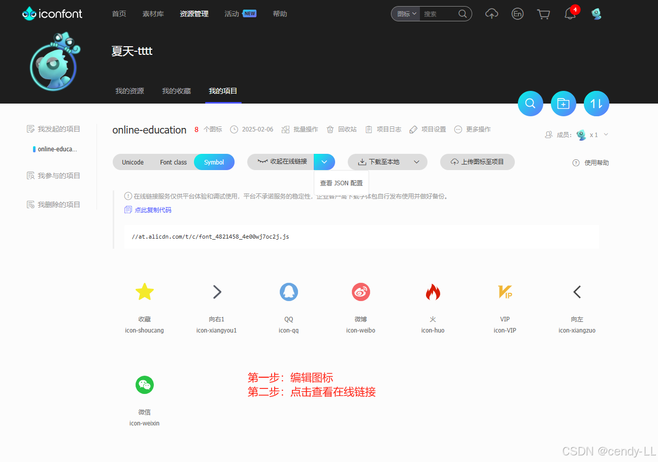 在线教育首页项目_在线教育 导航样式-CSDN博客