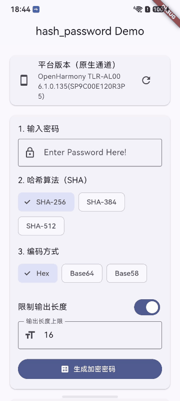 Example 启动授权