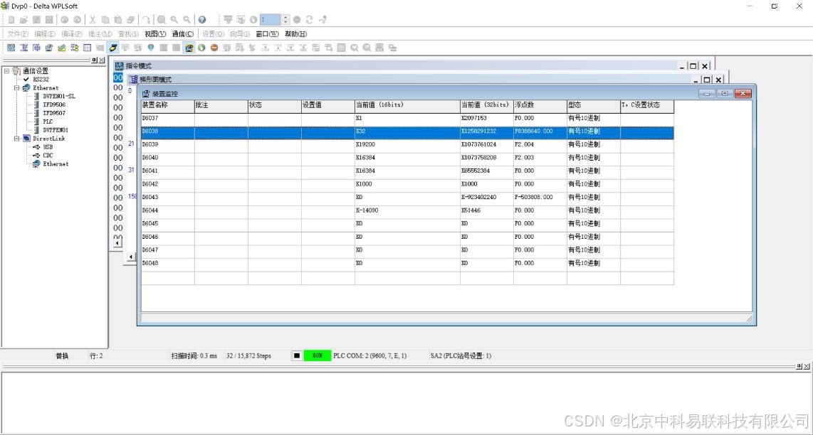 DeviceNet网关HT3S-DNS-MDN读取七星华创CS310空气流量计数据应用案例