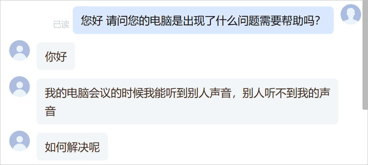 电脑有音量但是没有声音？4步快速修复电脑无声问题_电脑音量跳动但没有声音