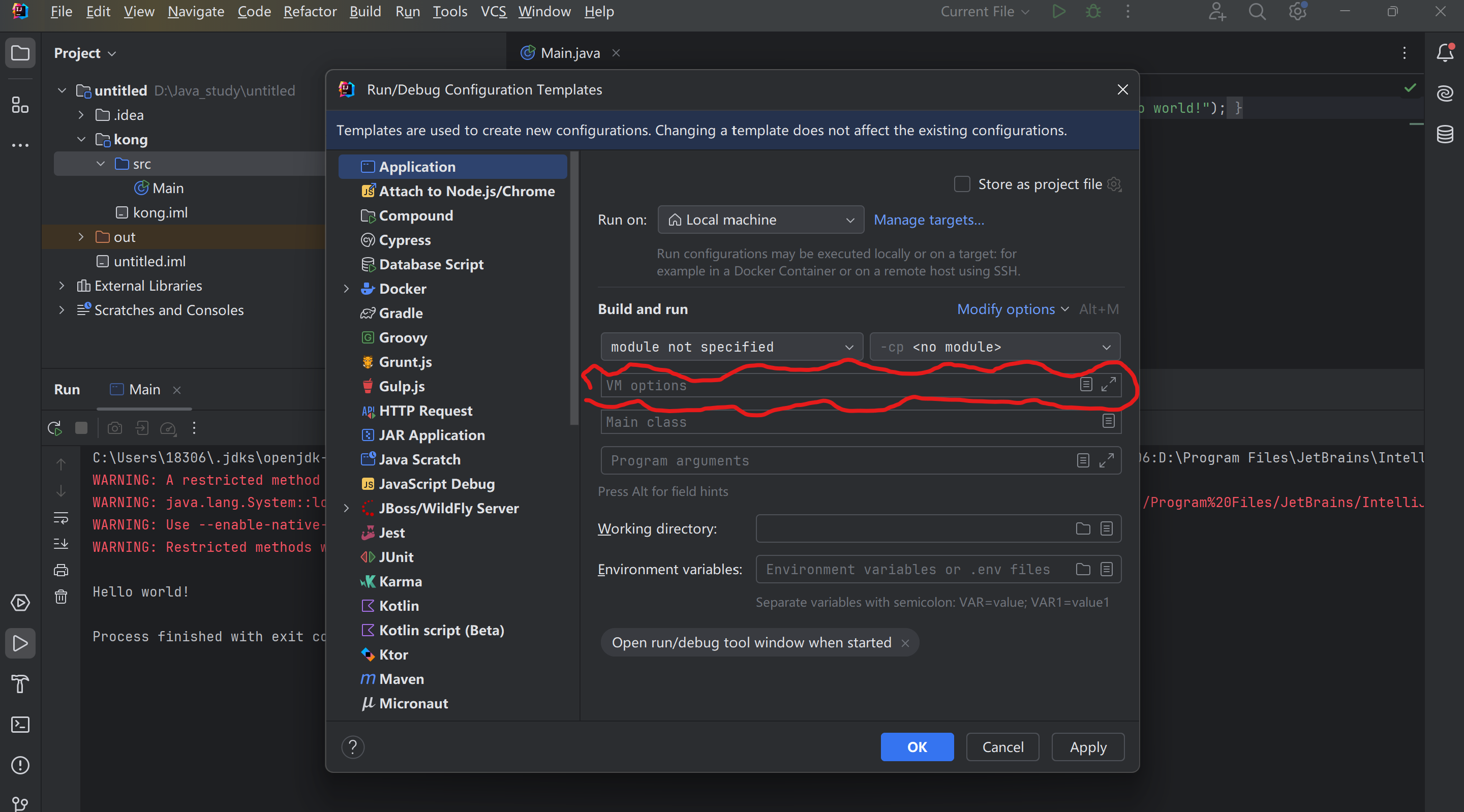 IntelliJ IDEA 解决WARNING: A restricted method in java.lang.System has been called等警告问题