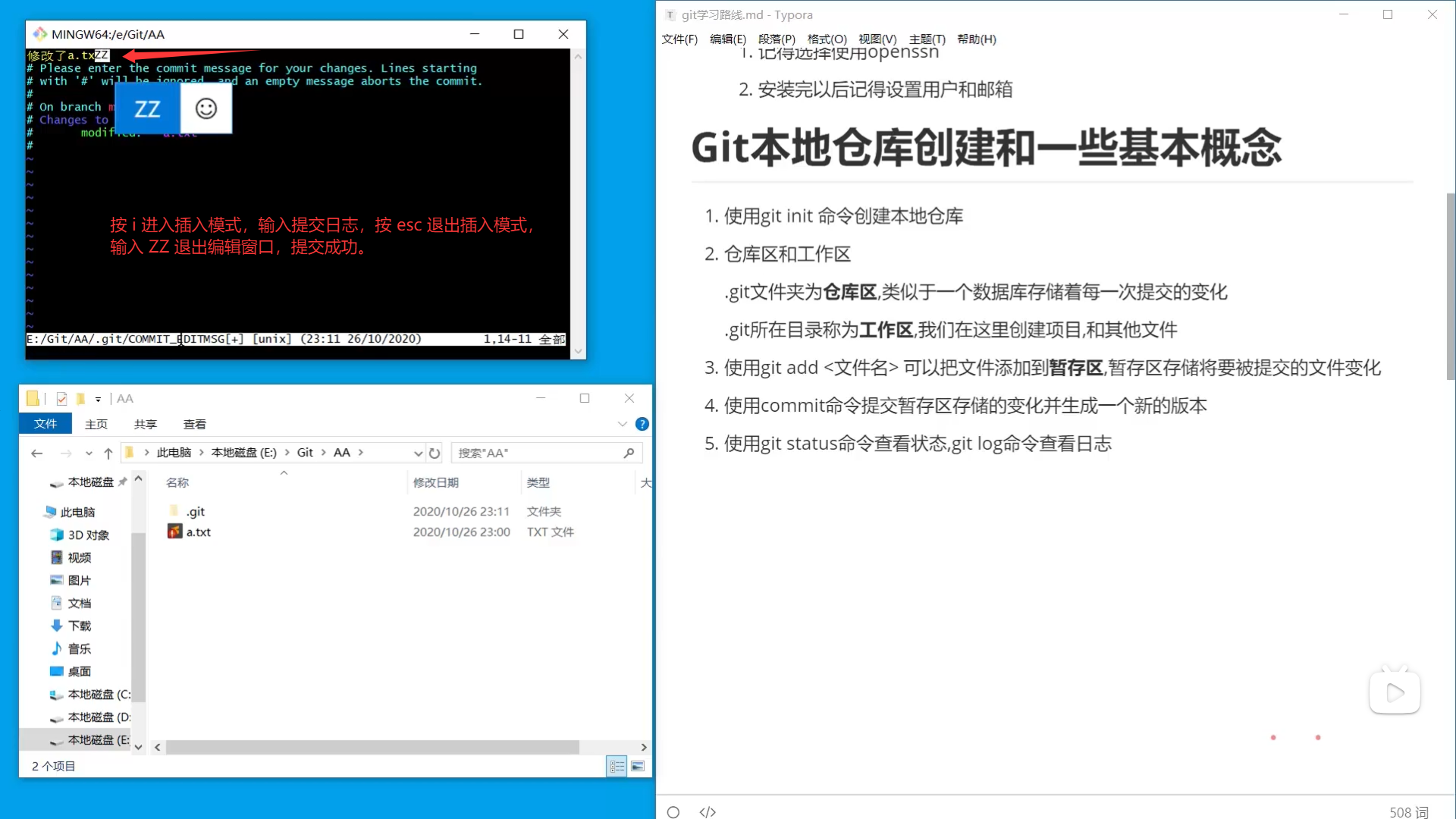 在这里插入图片描述