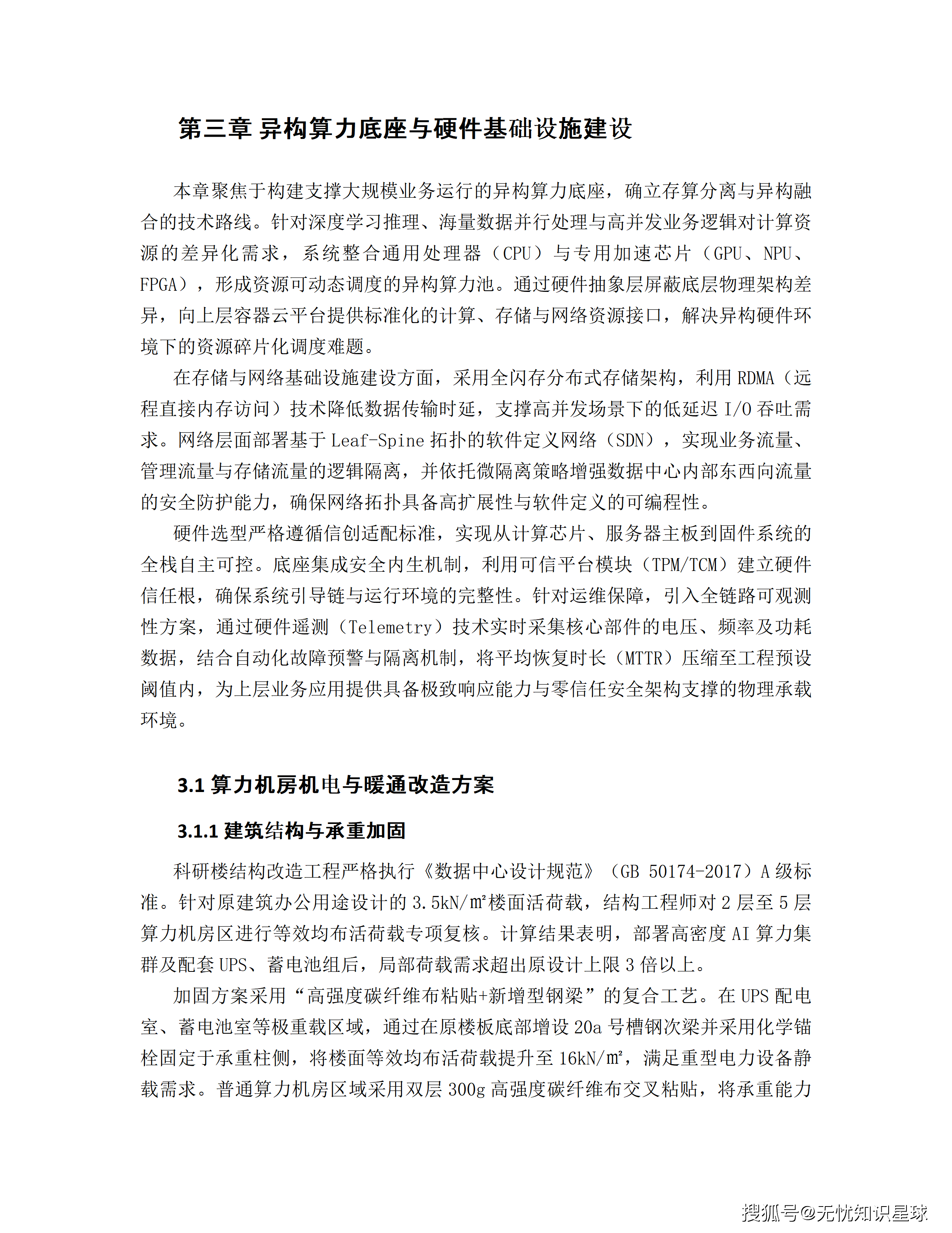 文章配图-22