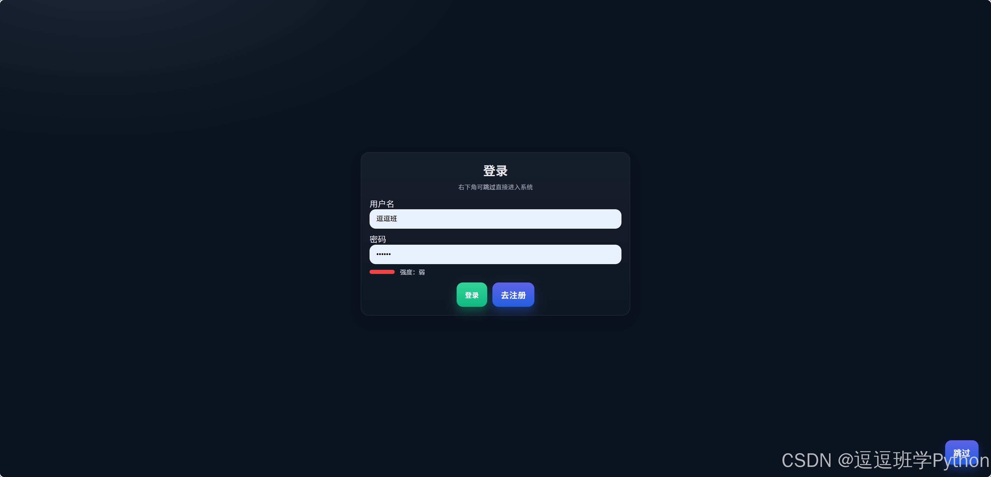 请添加图片描述