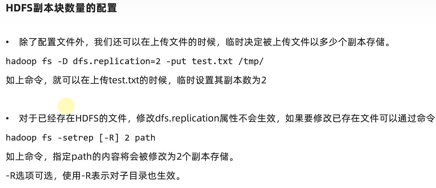 Hadoop入门学习（一）—— HDFS分布式文件系统