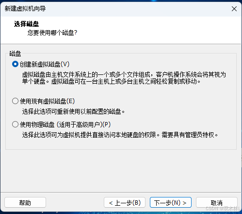 Vmware安装麒麟kylin linux v10服务器_银河麒麟v10镜像iso下载