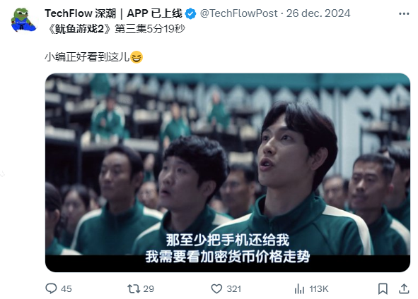 tiktok热门创作者 40d5a6e9f1924d18b1194a0eabf6fe61.png