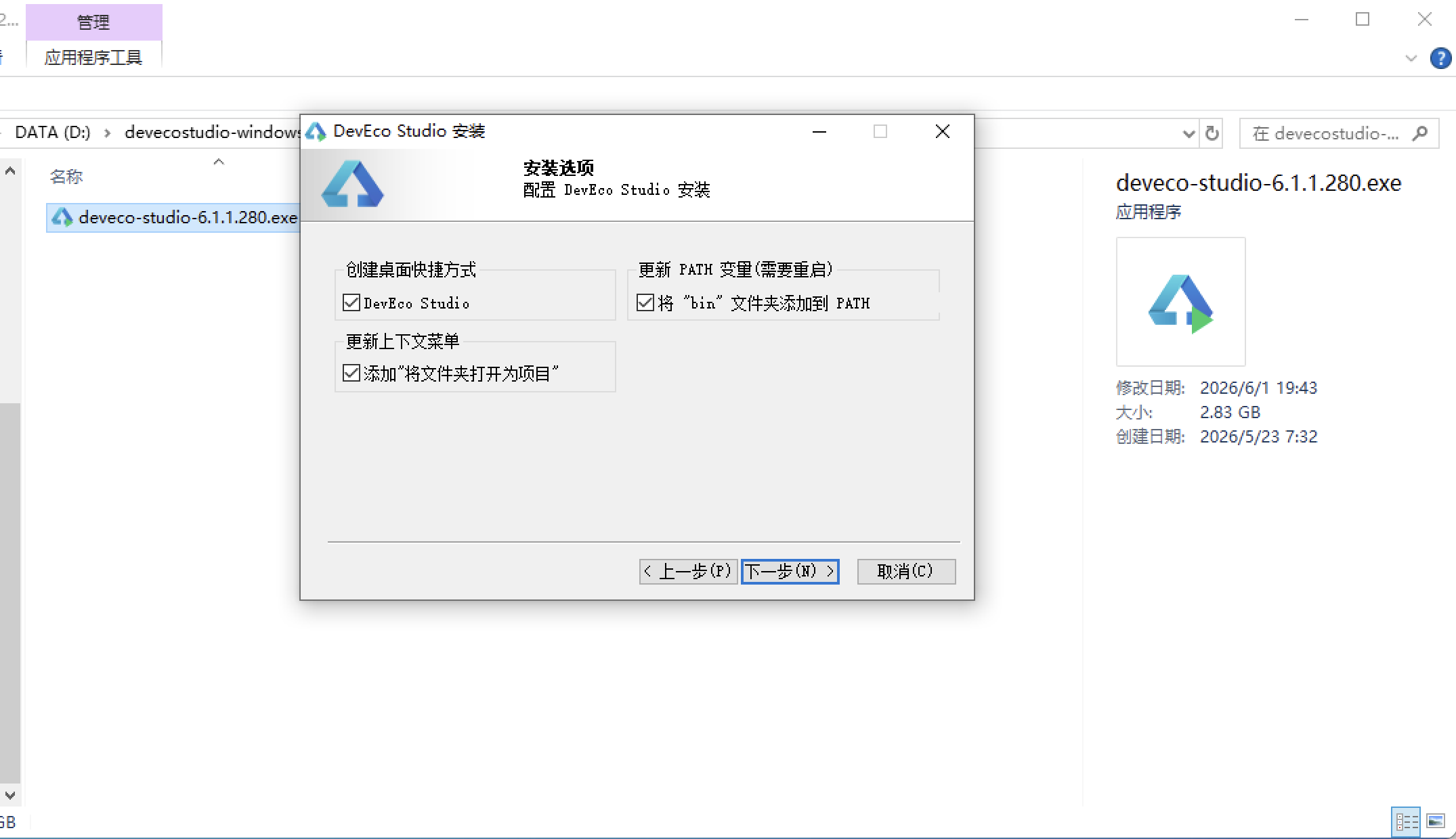 在这里插入图片描述