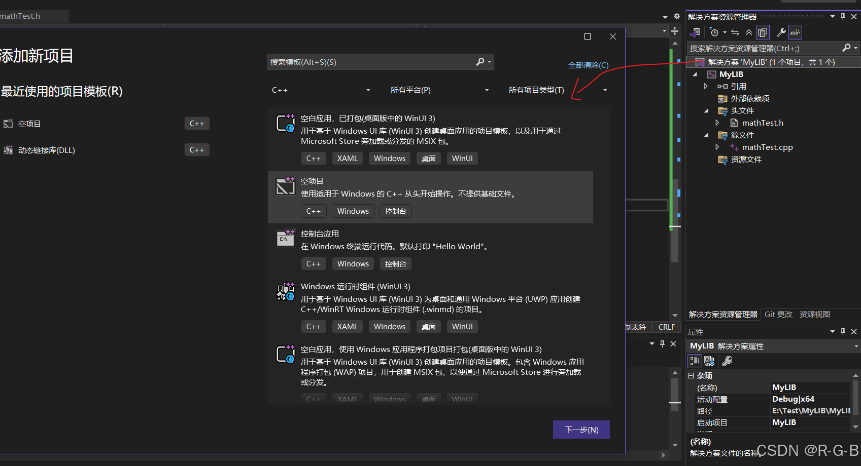 在这里插入图片描述
