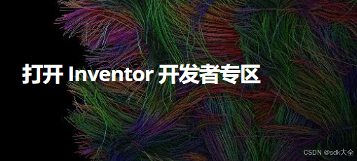 Open Inventor 2025.2 如何构建 C++ 示例-CSDN博客