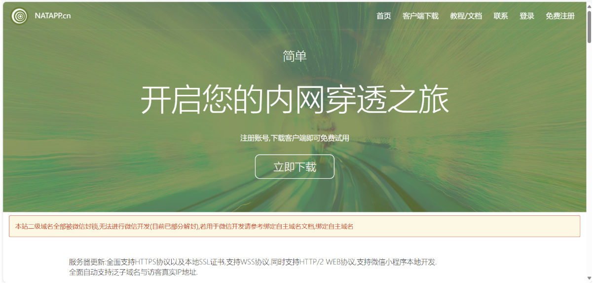 一文讲透Java调用支付宝沙箱支付_支付宝沙盒
