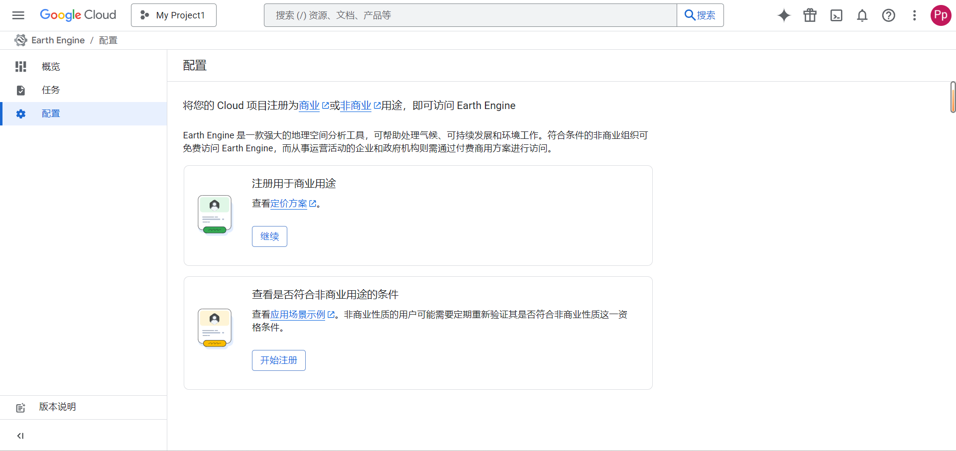GEE学习（1）-CSDN博客