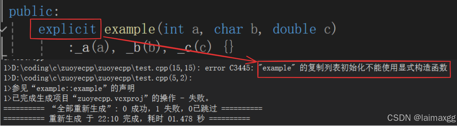 C++11统一列表初始化_c++11 char数组初始化-CSDN博客