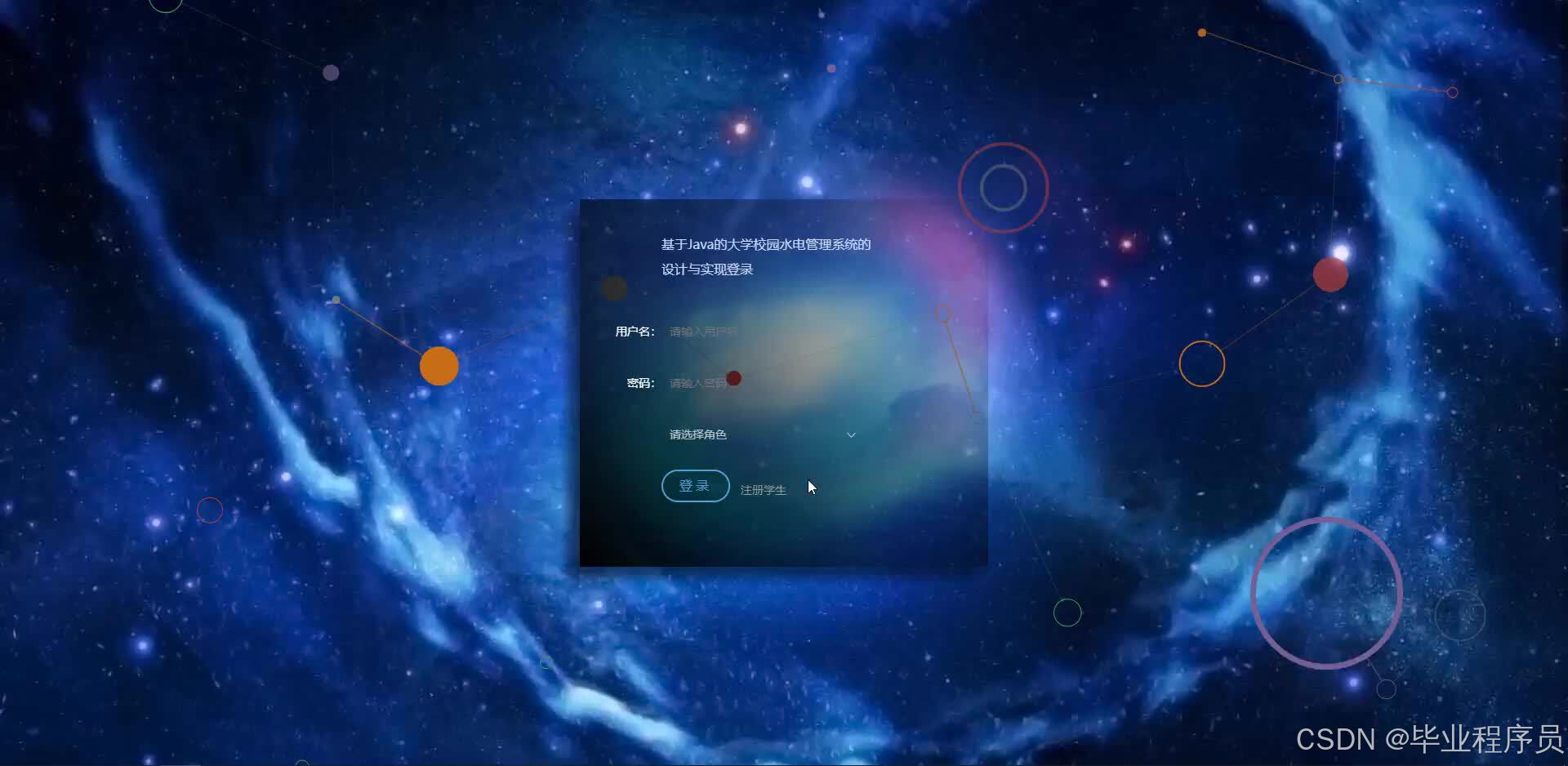 请添加图片描述