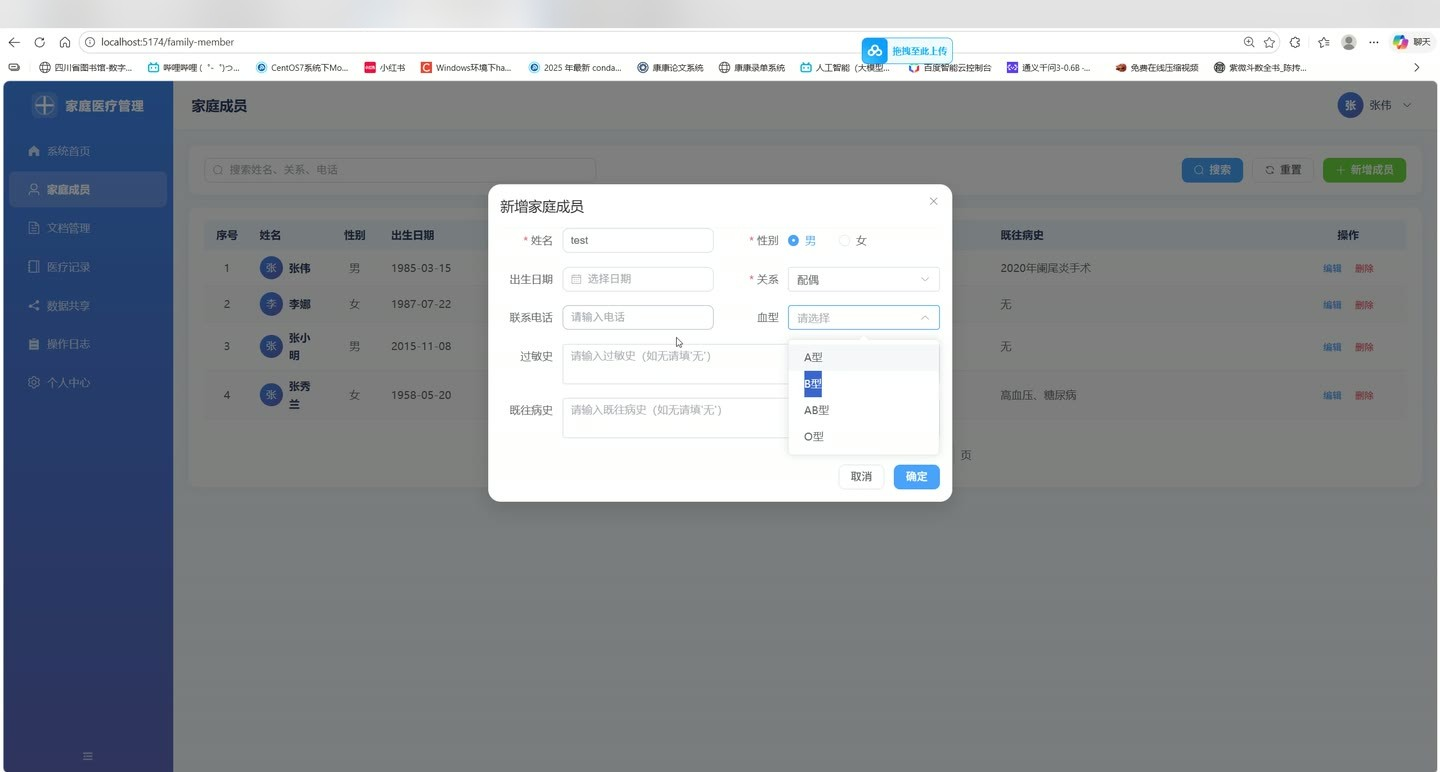 系统界面5