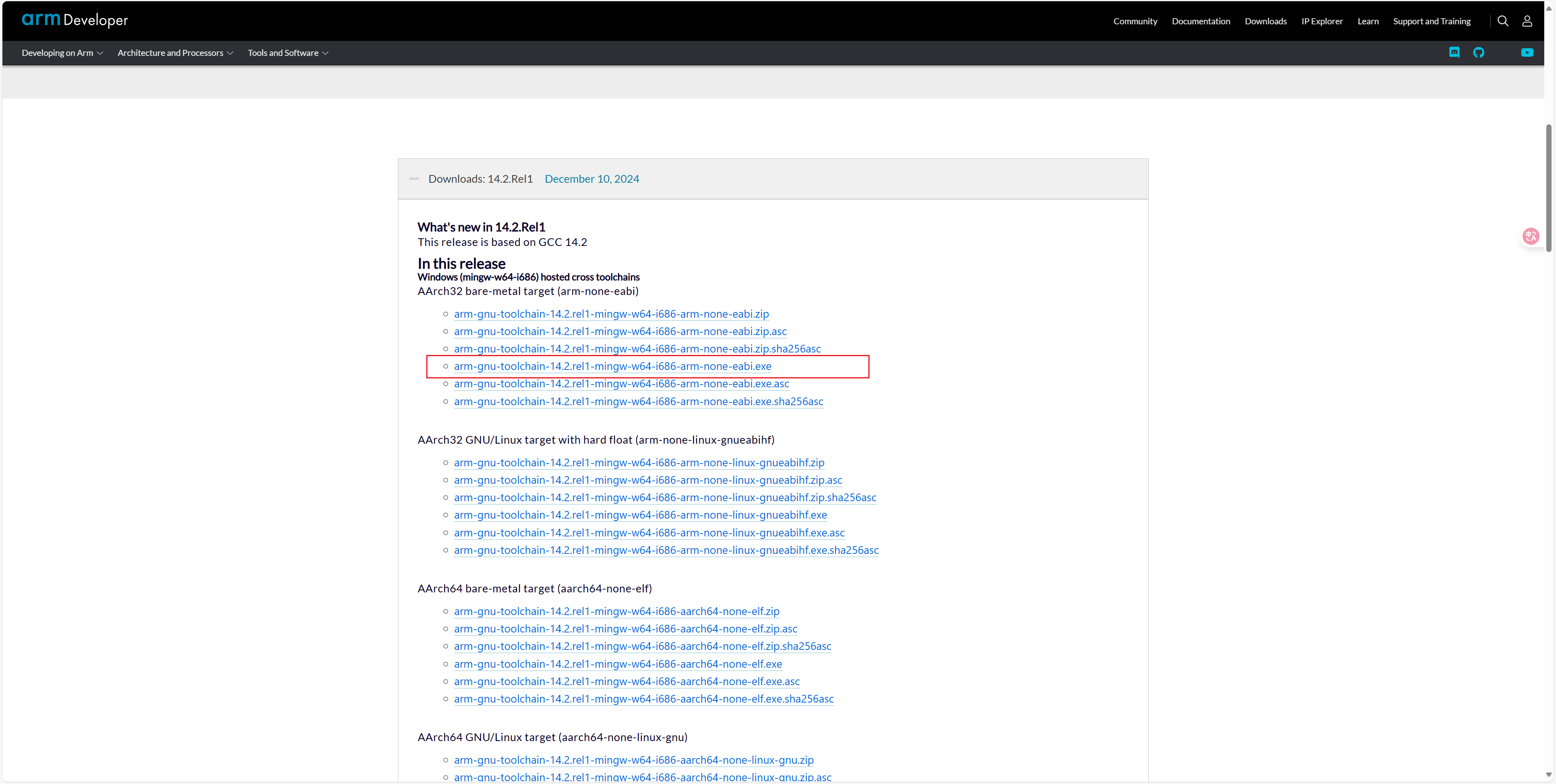 教你如何使用VSCode的EIDE插件开发STM32（包括任何ARM内核芯片）最详细教程