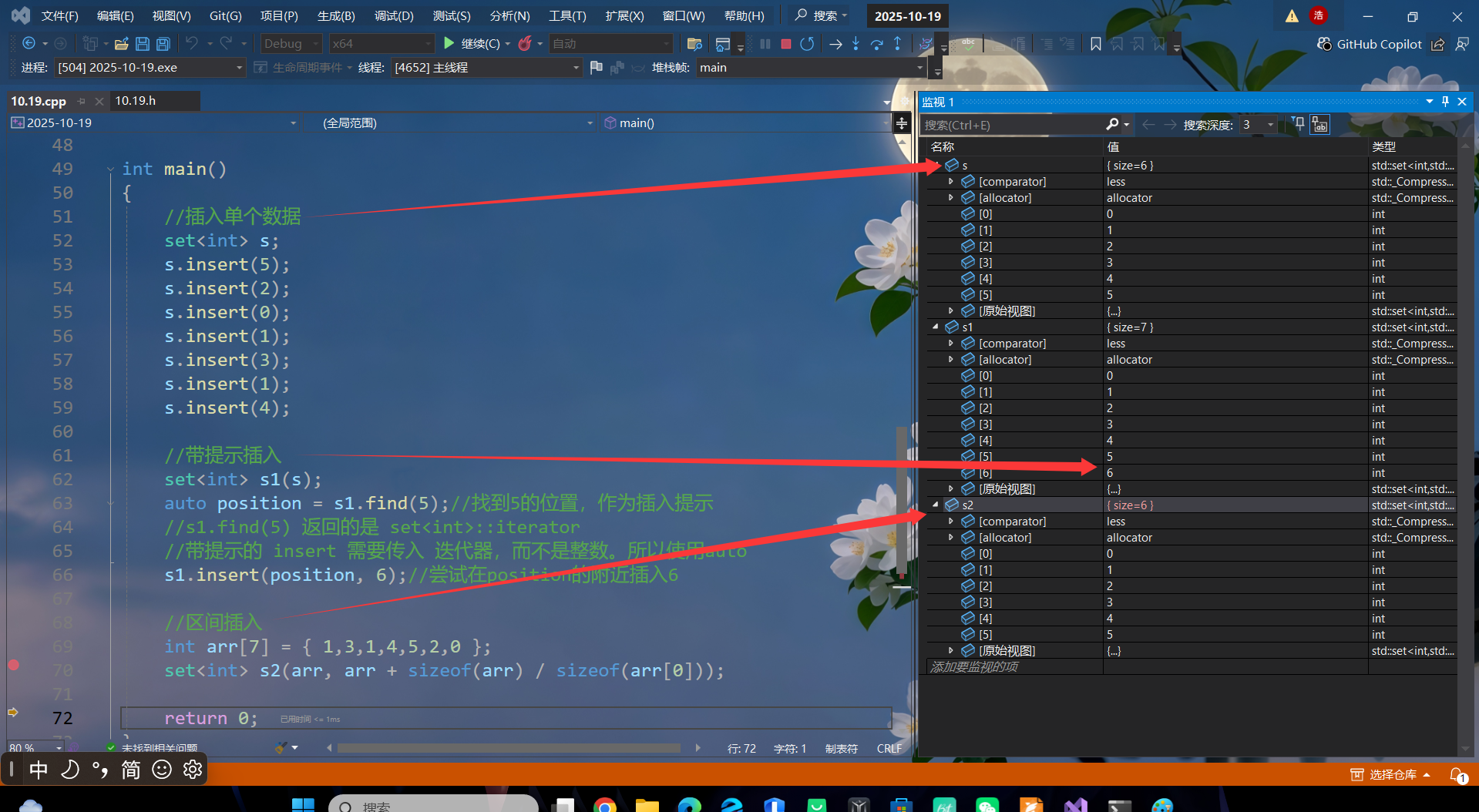 在这里插入图片描述