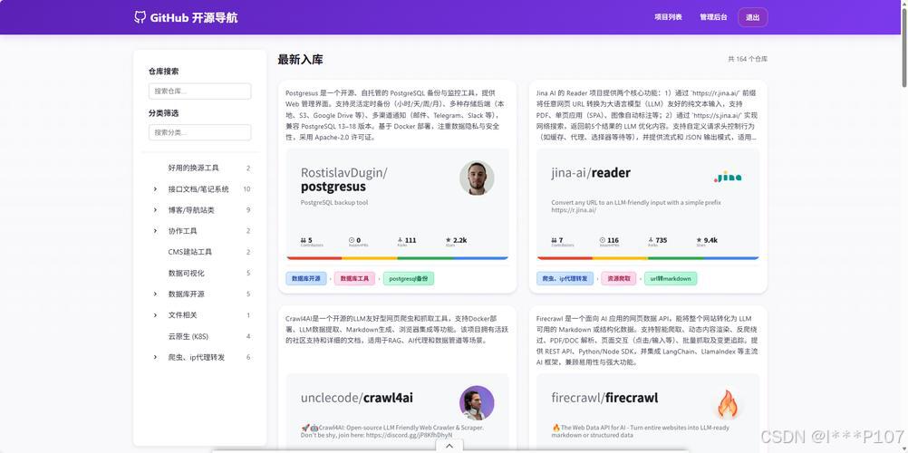 系统评测软件_oj 评测系统 下载_评测结果下载