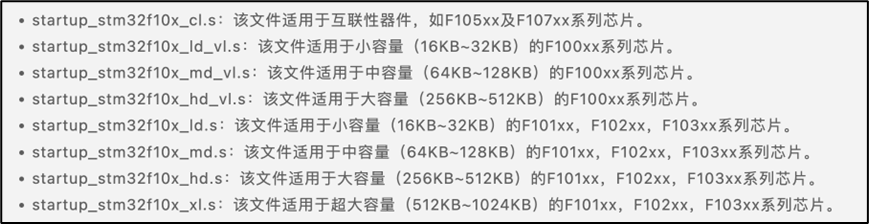 kiel新建STM32F1系列单片机工程（寄存器版和标准库版）